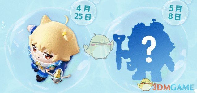 蛋仔派对五一更新：揭秘海底大冒险核心玩法与高效攻略