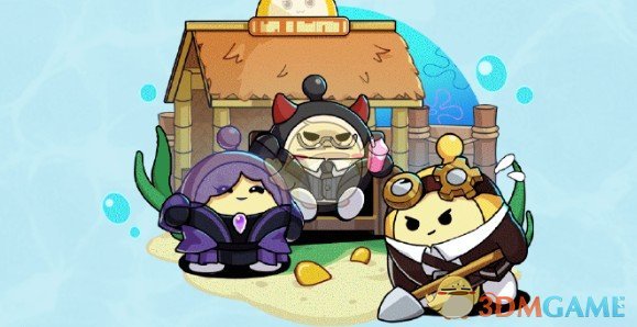 蛋仔派对五一更新：揭秘海底大冒险核心玩法与高效攻略