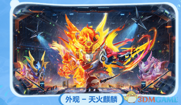 蛋仔派对五一更新：揭秘海底大冒险核心玩法与高效攻略