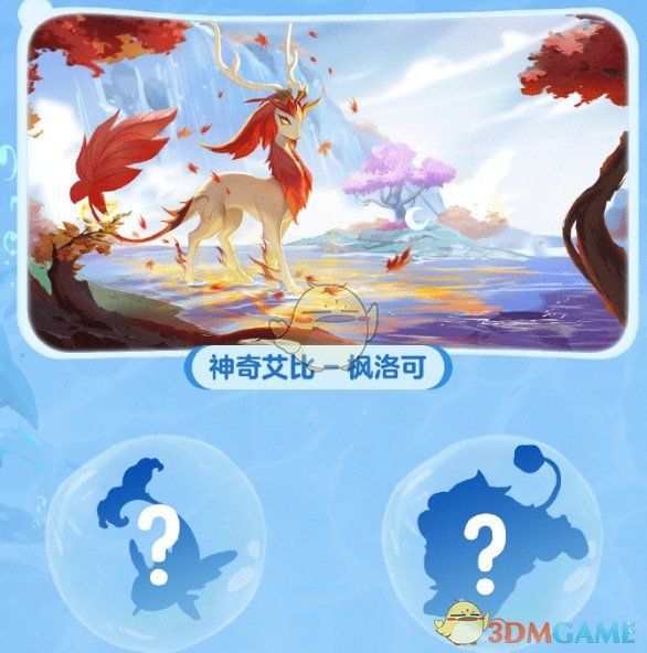 蛋仔派对五一更新：揭秘海底大冒险核心玩法与高效攻略
