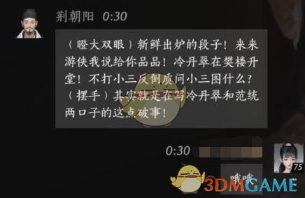 如何在燕云十六声中成功结交荆朝阳？五大实用攻略揭秘！