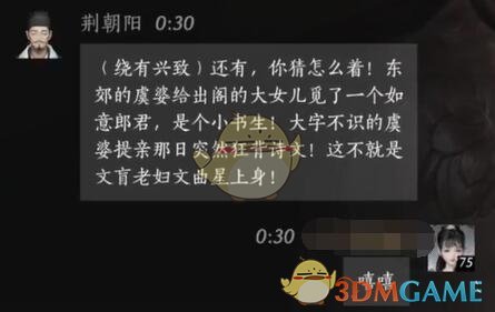 如何在燕云十六声中成功结交荆朝阳？五大实用攻略揭秘！