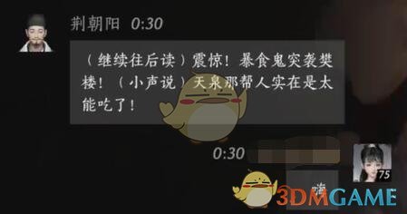 如何在燕云十六声中成功结交荆朝阳？五大实用攻略揭秘！
