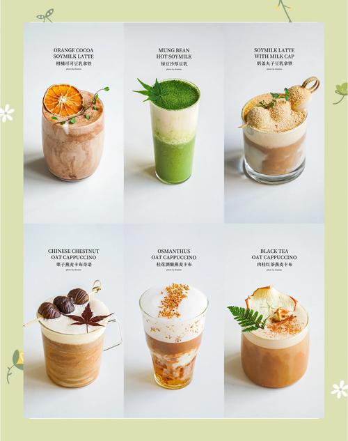 梦见可可饮料象征寓意潜藏情感的暖心解读，用户带来独特生活思考！