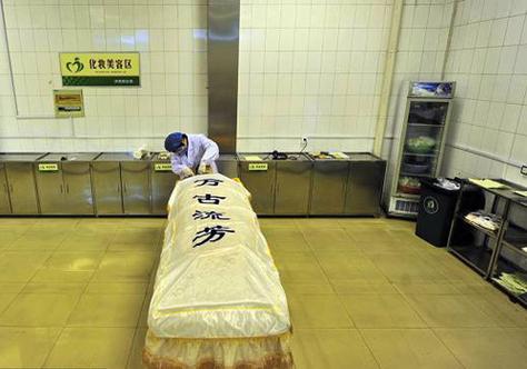 梦见太平间预示哪些？深入解析背后含义及应对策略