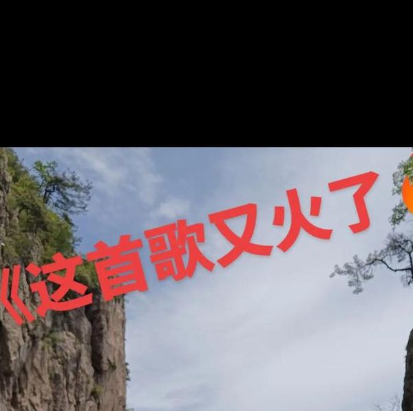 梦见悬崖峭壁预示着哪些？心理解读 vs 现实启示