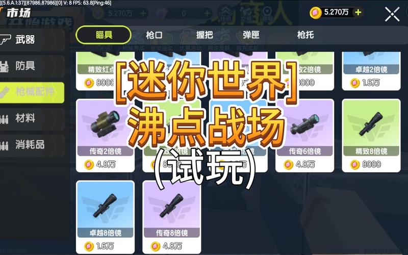 探索迷你世界沸点战场：轻松获取制胜攻略与技巧，提升游戏体验