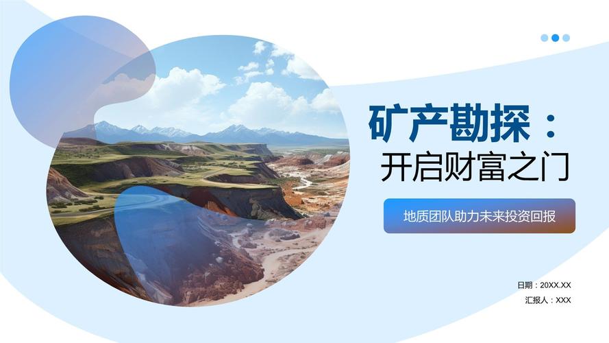 梦见石油象征财富潜力，用户探索潜藏机遇的深刻内涵！