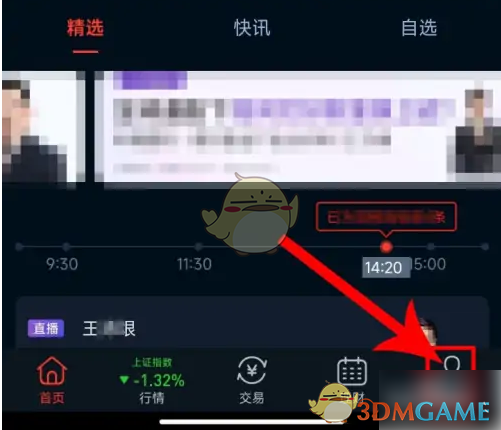 手游攻略 | 小方账号轻松注销指南：节省时间，告别困扰