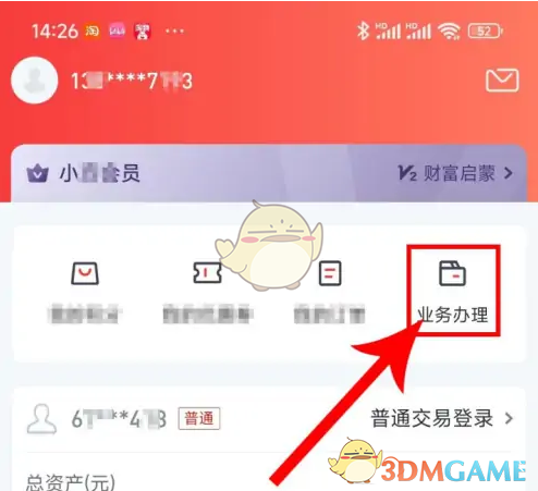 手游攻略 | 小方账号轻松注销指南：节省时间，告别困扰