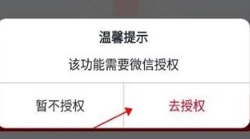 如何绑定广汽本田车辆？手游攻略秘籍助您轻松解决！