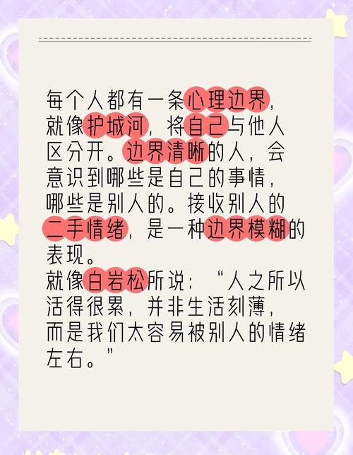 梦见海绵象征解析心理暗示 vs 日常压力，揭示潜意识信号