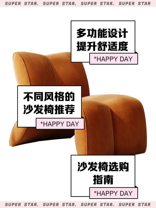 揭秘5种梦见沙发椅的含义与心理暗示解析