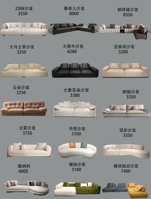 揭秘5种梦见沙发椅的含义与心理暗示解析