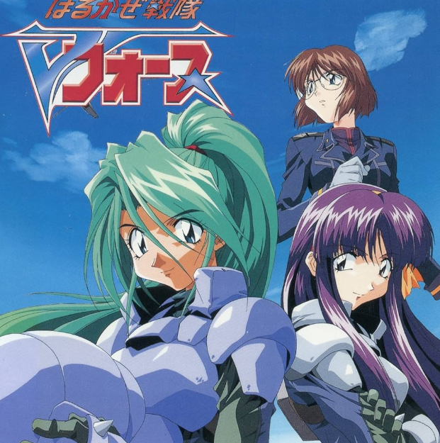 经典战略游戏春风战队V-FORCE版权拍卖：价值3.3亿的高效解决方案为何受追捧？