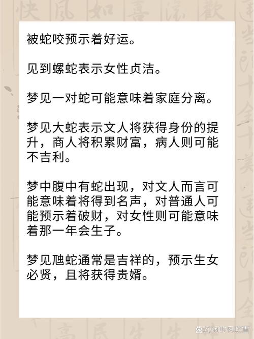 梦见广告的8种隐含意义解析，提高运势的长尾关键词揭示