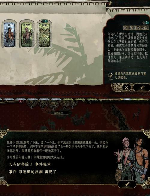 揭秘苏丹的游戏阿迪莱剧情：不可错过的单游攻略！