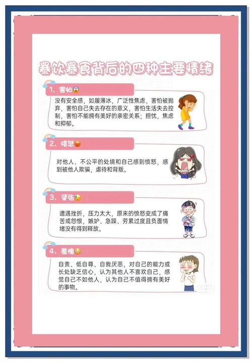 梦见食品室暗藏玄机解析你的内心渴望和潜在生活变化