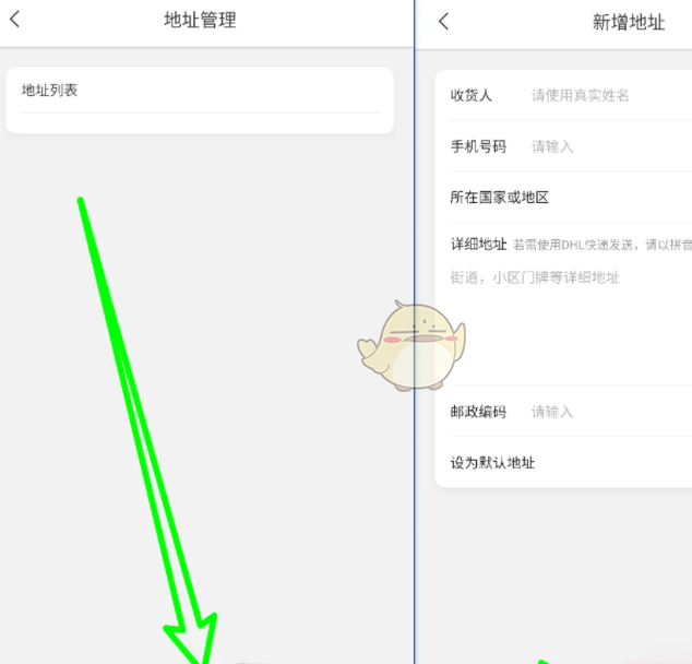 如何在日淘任意门中快速添加收货地址？实用攻略详解