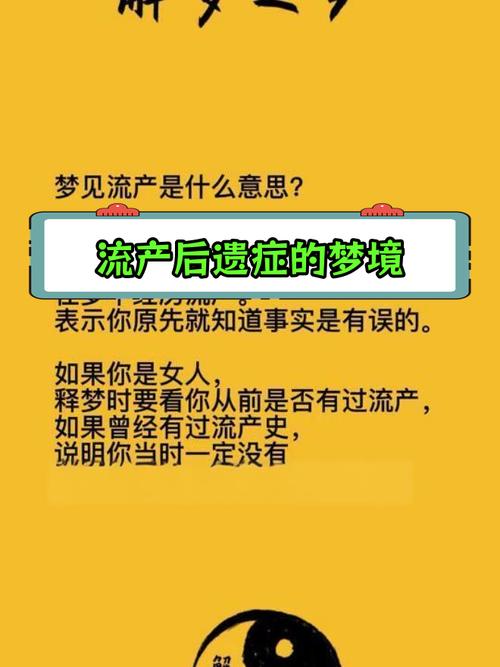 梦见产婆预示着哪些?解密背后的心理与生活暗示! 梦见产婆预示着哪些?解密背后的心理与生活暗示!