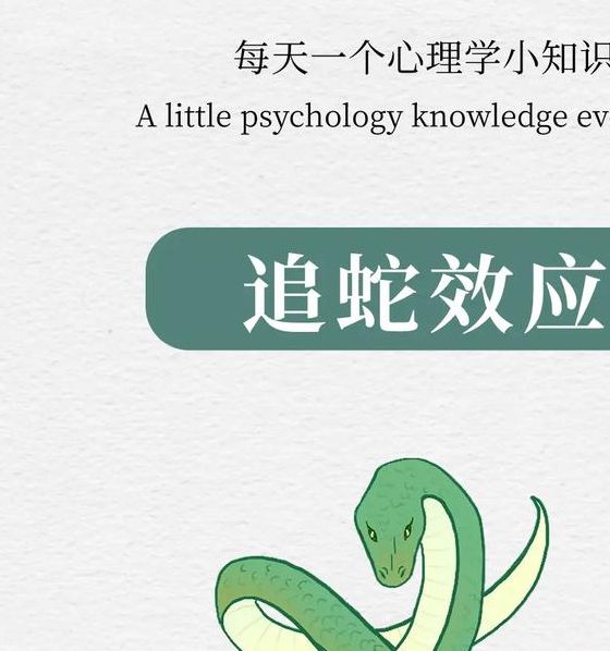 揭秘梦见毒蛇的心理暗示,提升情绪管理技巧 揭秘梦见毒蛇的心理暗示,提升情绪管理技巧
