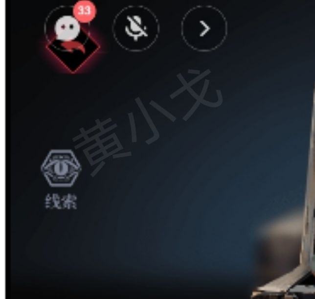 手游高效通关秘籍 | 解锁爱幽的密室第二章（下）攻略技巧，提升你的游戏水平！