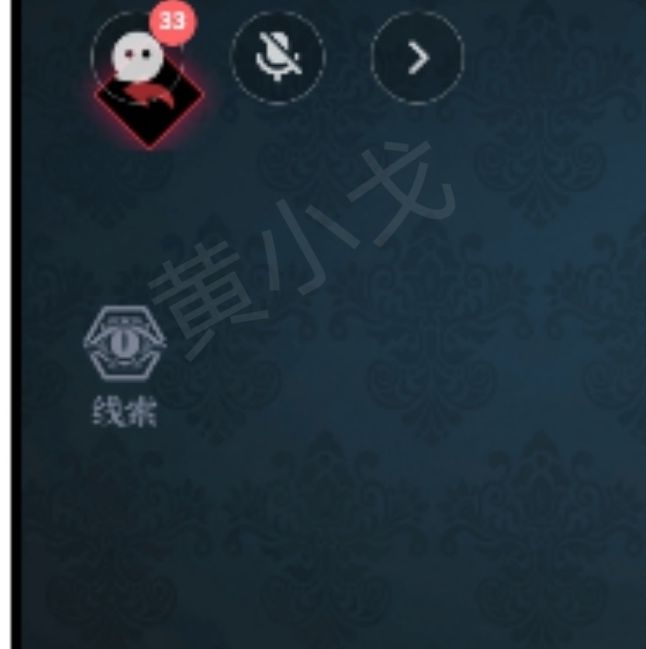 手游高效通关秘籍 | 解锁爱幽的密室第二章（下）攻略技巧，提升你的游戏水平！