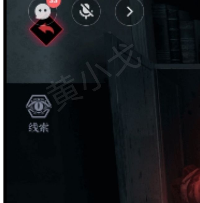 手游高效通关秘籍 | 解锁爱幽的密室第二章（下）攻略技巧，提升你的游戏水平！