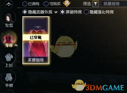 逆水寒手游攻略：轻纱纤影卡获取全攻略与高效技巧