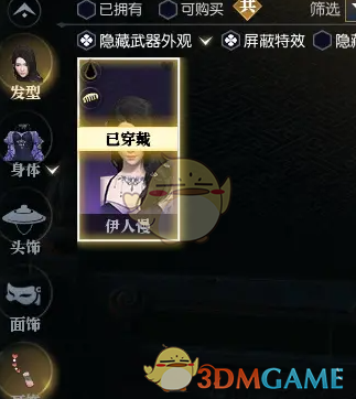 逆水寒手游攻略：轻纱纤影卡获取全攻略与高效技巧