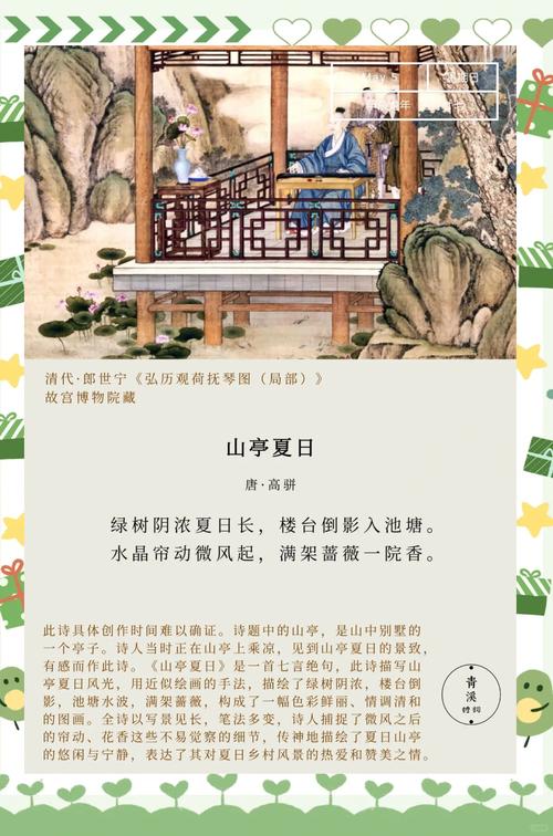 梦见凉亭象征含义探索心灵安宁的高效解决方案 梦见凉亭象征含义探索心灵安宁的高效解决方案