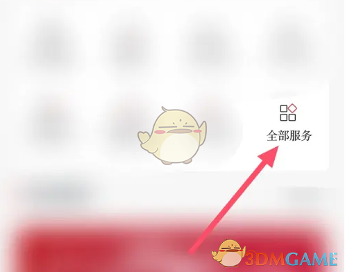 如何高效查看广汽本田手游攻略？专业方法解析！