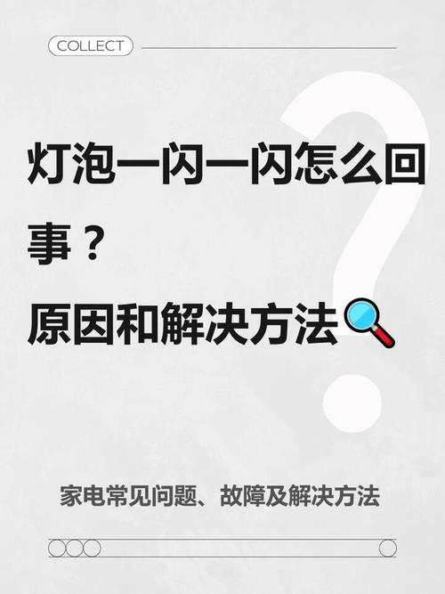 梦见灯泡解析揭示背后含义的5个心理学观点
