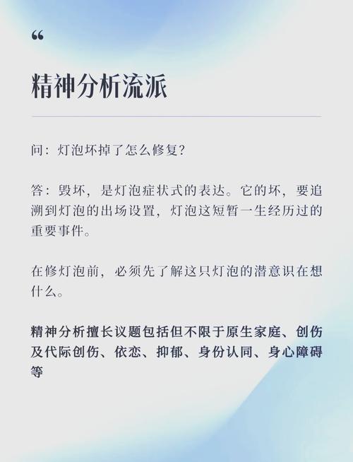 梦见灯泡解析揭示背后含义的5个心理学观点