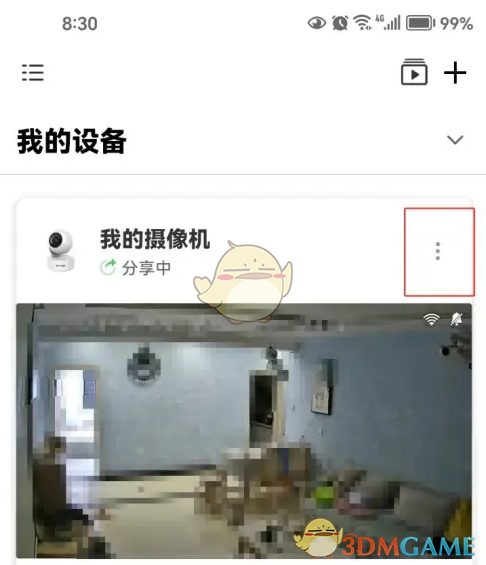 懂得关机技巧，让你的TPLINK物联摄像机不再无故报警，提升家庭安全指数！