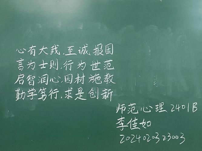 解读梦见粉笔的5个寓意，揭示潜在心理暗示