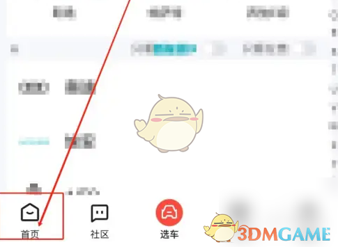揭秘！在〈易车〉中找到摩托车的隐藏技巧，资深玩家必看攻略