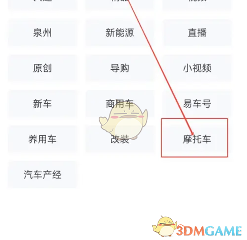 揭秘！在〈易车〉中找到摩托车的隐藏技巧，资深玩家必看攻略