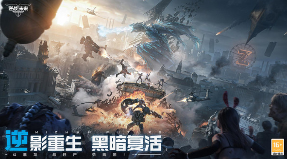 如何掌握逆战：未来狂行之躯的致胜策略？一探玩家实用技法！