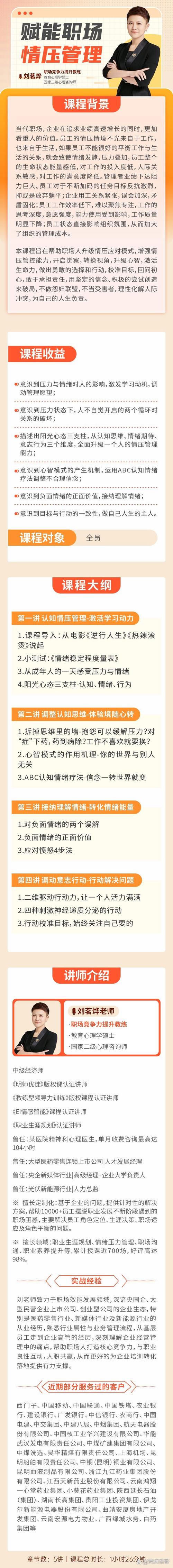 梦见风箱解析揭示内心情感变化，助你提升心理健康