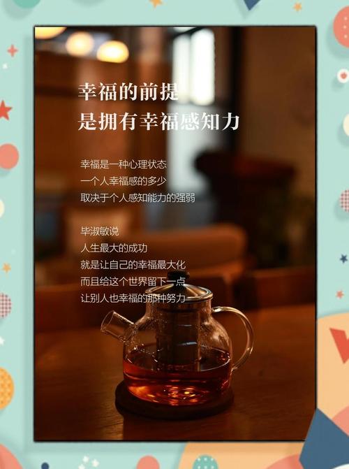 揭秘梦见遮蓬背后的深意，提升生活幸福秘诀