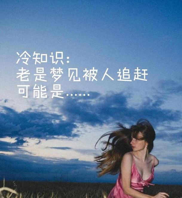 揭秘梦见遮蓬背后的深意，提升生活幸福秘诀