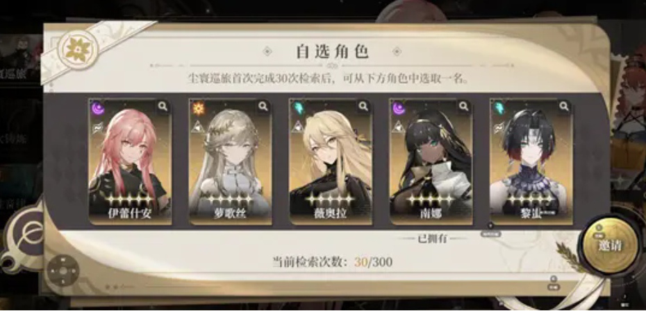 手游攻略：黑色信标火铸炼技巧全解析 | 快速掌握核心技能