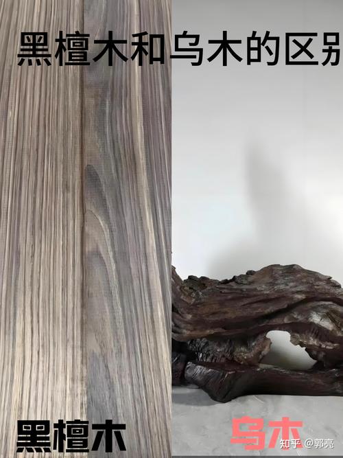 梦见黑檀木的寓意与象征梦境解析与风水影响对比