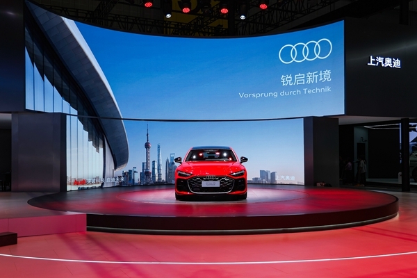上汽奥迪双品牌布局：如何实现四环与AUDI的高效协同？
