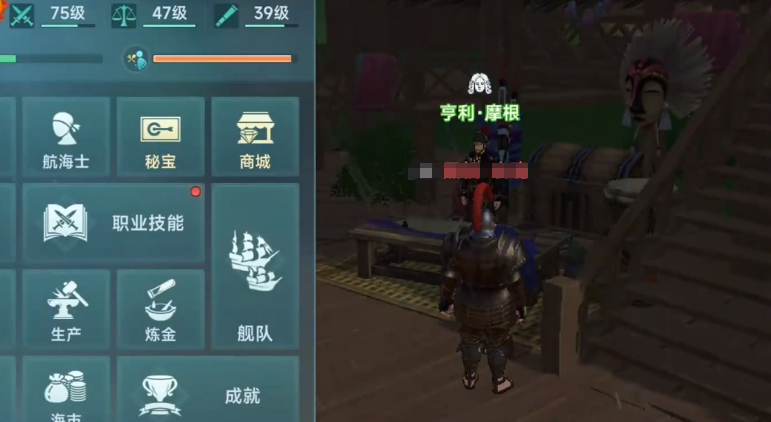 大航海时代：传说海盗攻略 | 掌握顶级技巧，成为海上霸主！