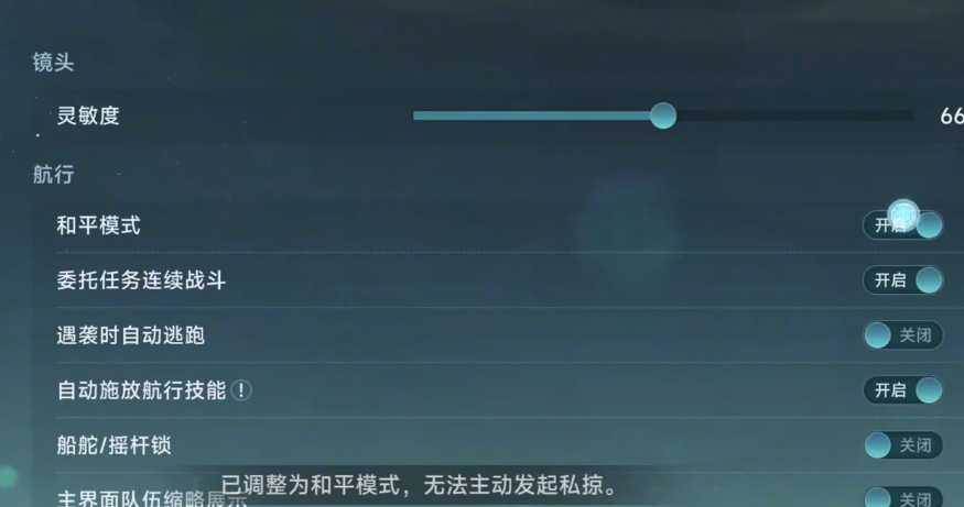 大航海时代：传说海盗攻略 | 掌握顶级技巧，成为海上霸主！