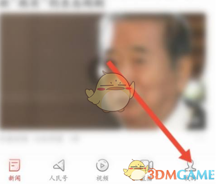 人民日报手机号更换攻略：高效解决方案与操作指南