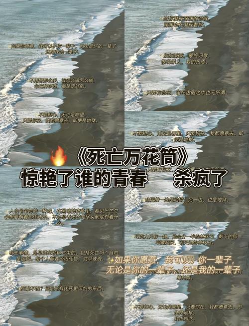 10个解析梦见万花筒的心理学奥秘，你应该知道的知识点