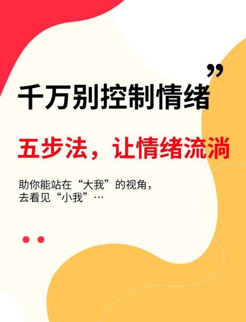 揭示梦见悲剧的心理暗示提升自我认知，优化情绪管理